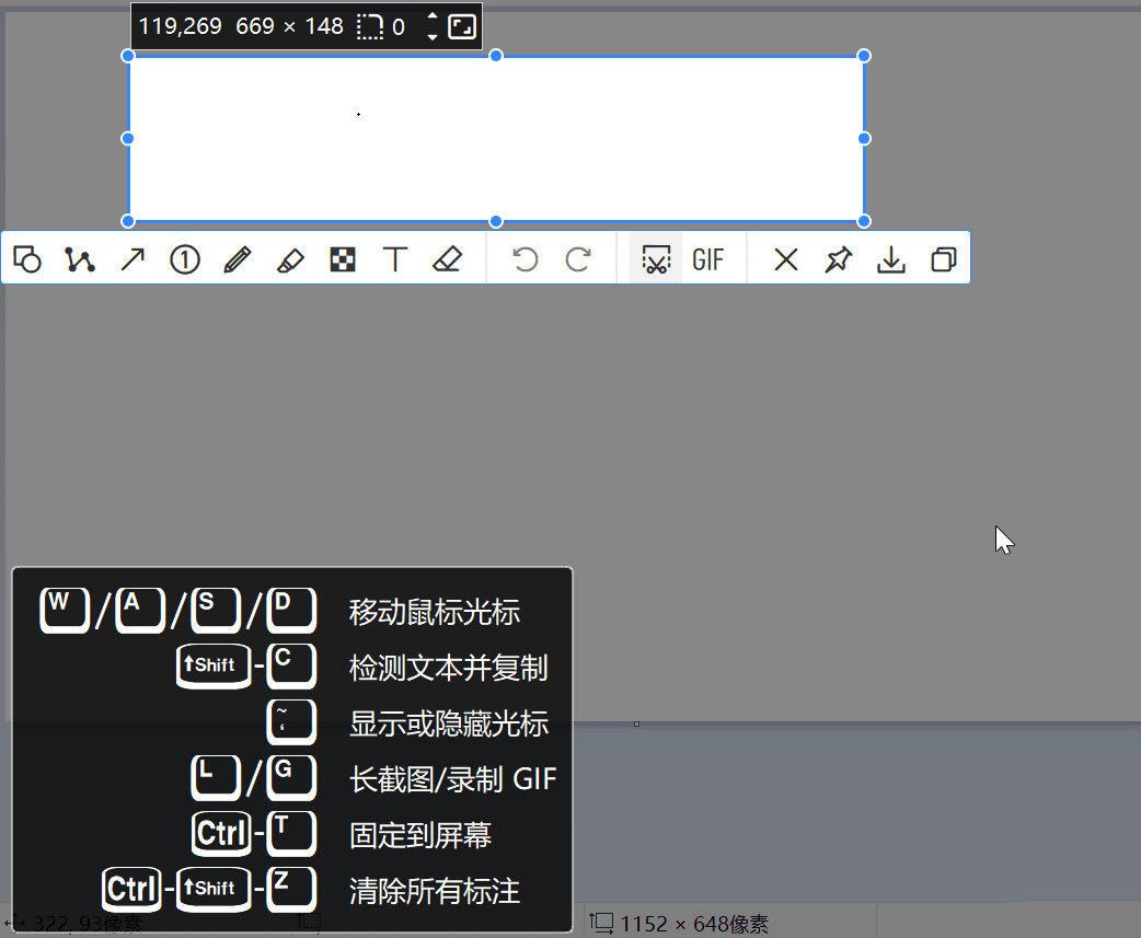 图片[2]-长截图 截动图 贴图 PixPin 1.7.0-吾爱源码站