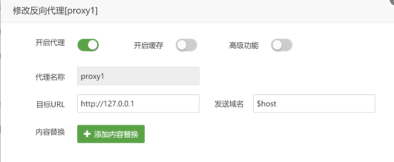 图片[4]-国内服务器使用海外CDN实现免备案的方法-吾爱源码站