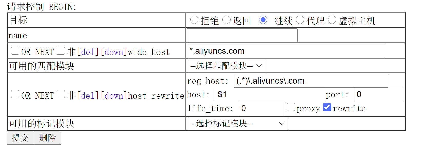 图片[6]-国内服务器使用海外CDN实现免备案的方法-吾爱源码站