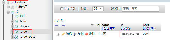 图片[11]-LT传奇H5游戏详细图文架设教程-吾爱源码站