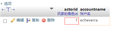 图片[21]-LT传奇H5游戏详细图文架设教程-吾爱源码站