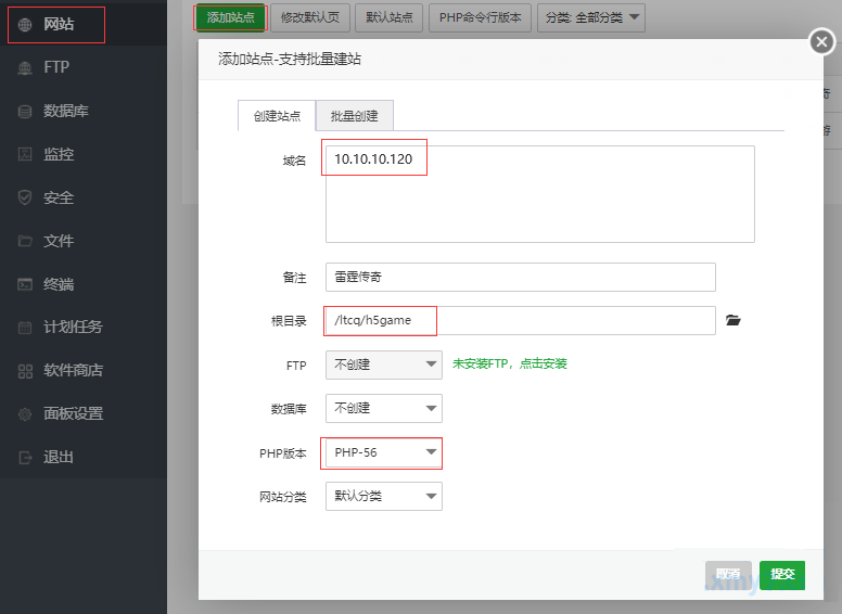 图片[12]-LT传奇H5游戏详细图文架设教程-吾爱源码站