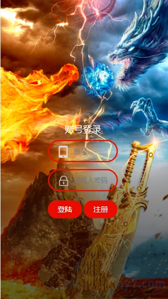 图片[15]-LT传奇H5游戏详细图文架设教程-吾爱源码站