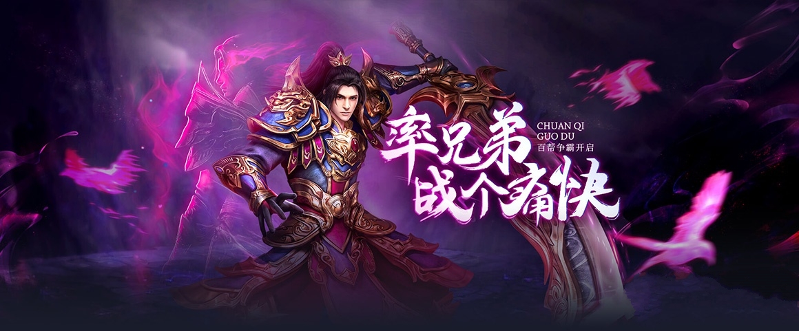 LT传奇H5游戏详细图文架设教程-吾爱源码站