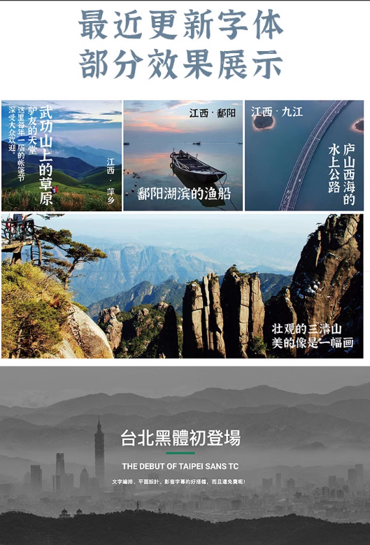 图片[3]-ps字体包免费可商用无版权-吾爱源码站