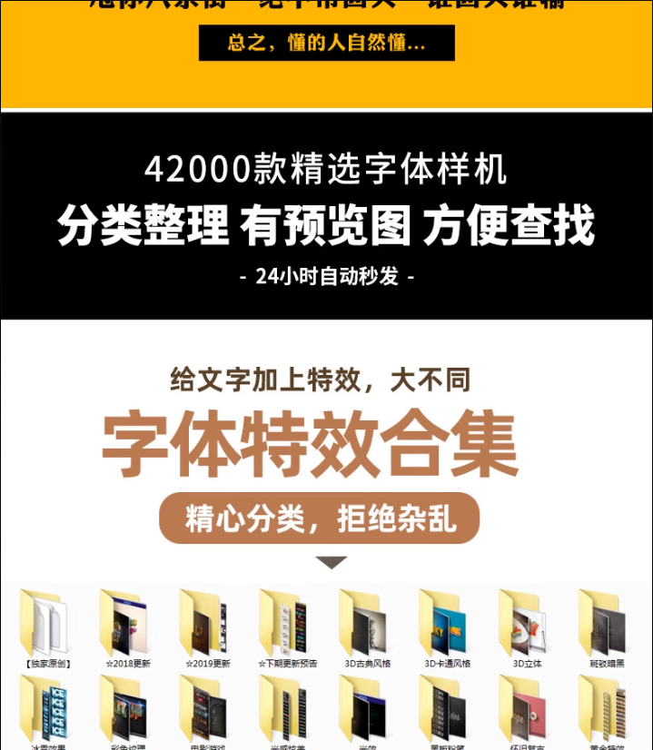 图片[2]-海报字体特效3D立体logo金属文字psd素材模板-吾爱源码站