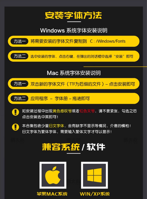 图片[2]-ps字体包免费可商用无版权-吾爱源码站