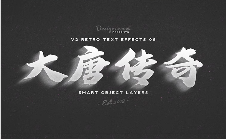 图片[6]-海报字体特效3D立体logo金属文字psd素材模板-吾爱源码站