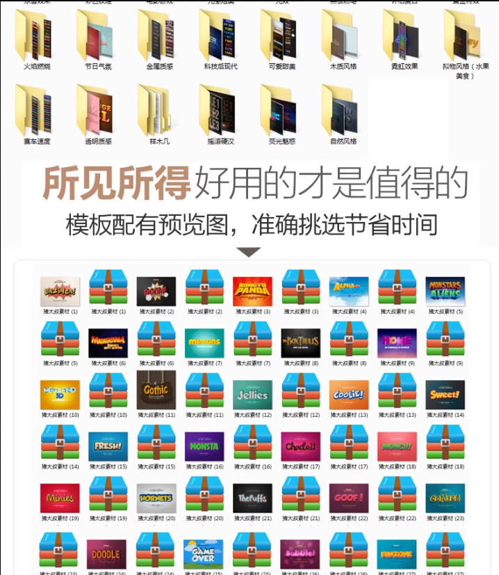 图片[3]-海报字体特效3D立体logo金属文字psd素材模板-吾爱源码站