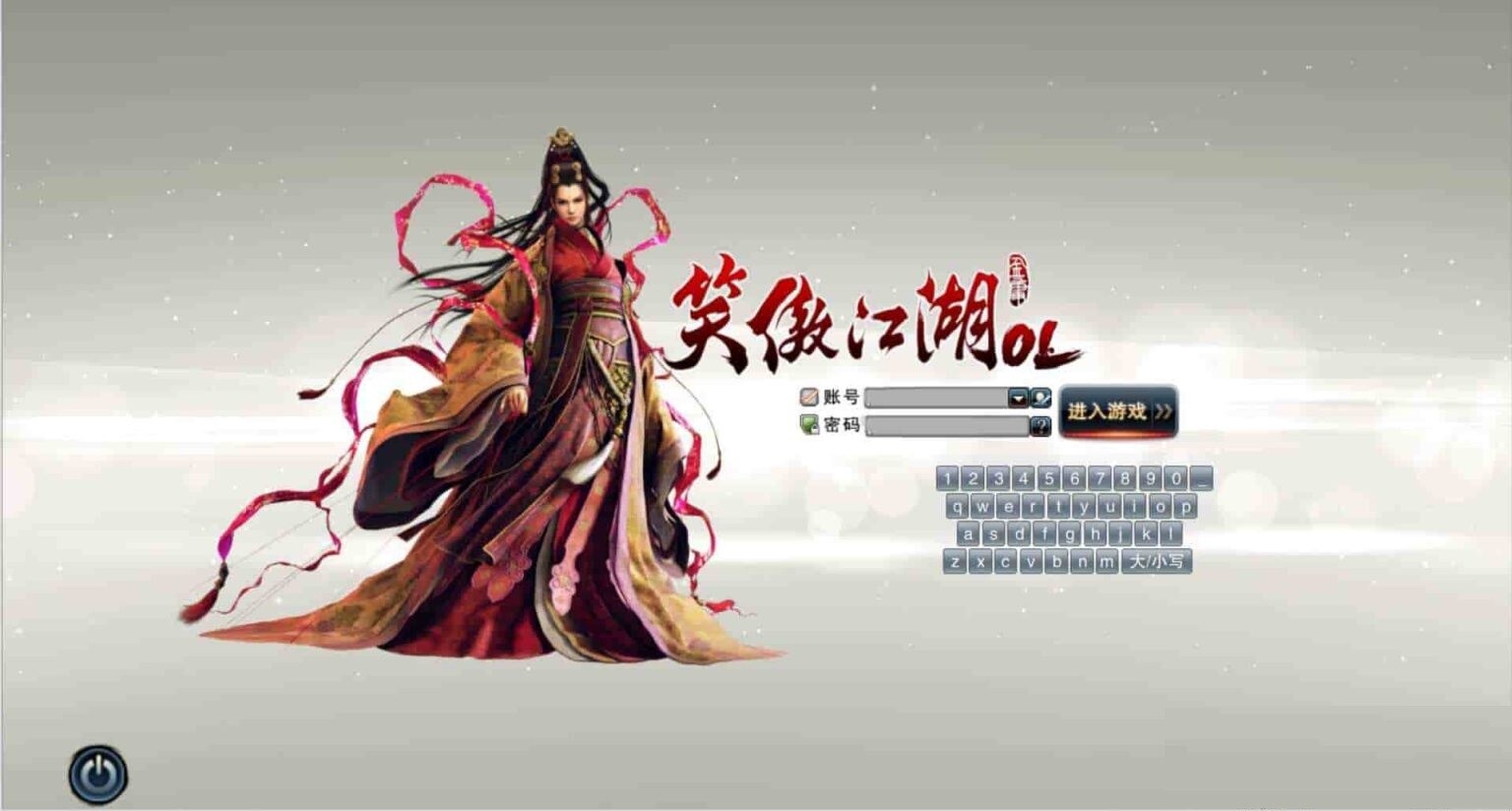 笑傲江湖OL修复版：拥有10种职业选择的经典角色扮演 3D 武侠网游-吾爱源码站
