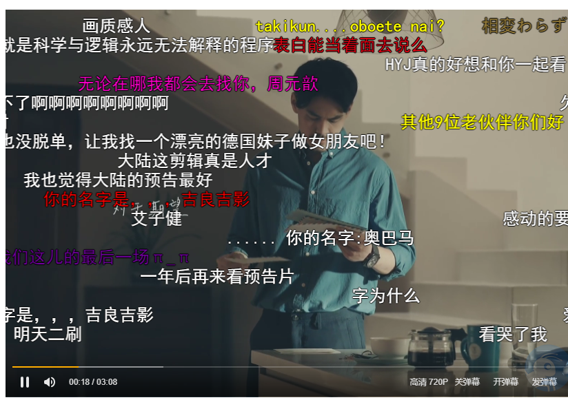 Artplayer播放器全开源带弹幕库源码-吾爱源码站