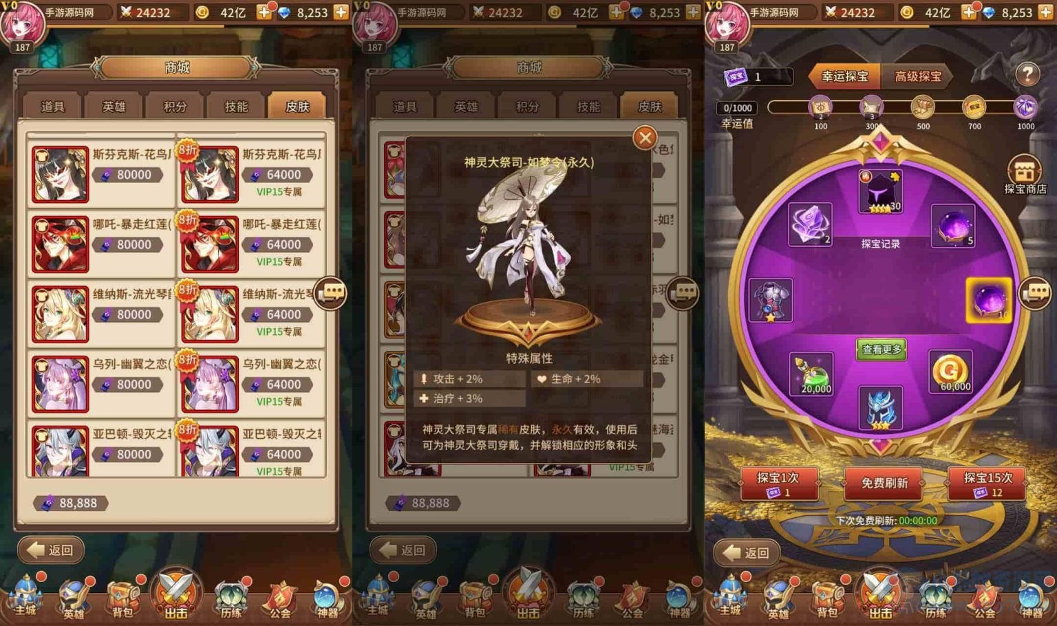 图片[2]-SS之光：火凤凰马红俊6.5万级内购版，二次元卡牌手游，Linux服务端，GM网页后台，安卓版-吾爱源码站