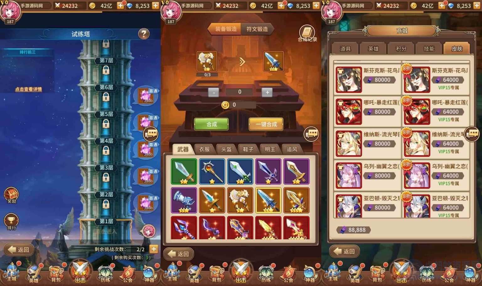 图片[3]-SS之光：火凤凰马红俊6.5万级内购版，二次元卡牌手游，Linux服务端，GM网页后台，安卓版-吾爱源码站