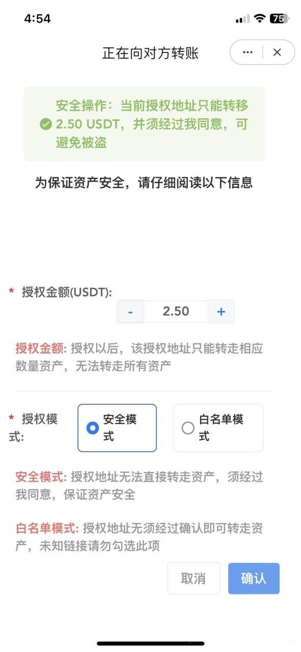 图片[2]-2024最新UI发卡盗U/支持多语言/更新UI界面/支持多个主流钱包-吾爱源码站
