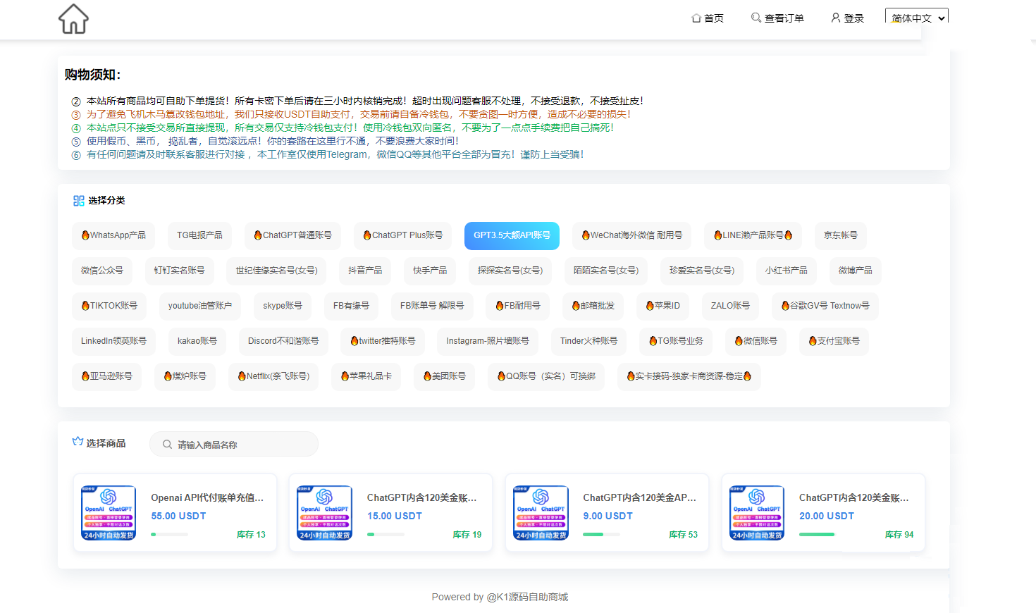 2024最新UI发卡盗U/支持多语言/更新UI界面/支持多个主流钱包-吾爱源码站