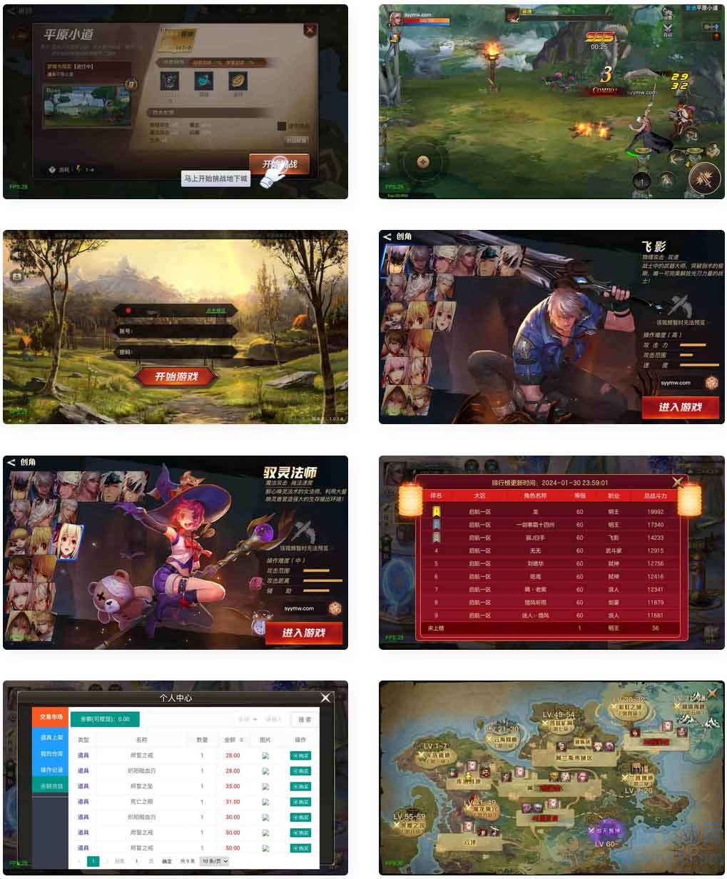 阿拉德之怒之起航阿拉德1.5_经典3D横版闯关手游_Linux服务端_通用视频架设教程_GM总运营WEB管理后台_GM授权后台_安卓苹果IOS双端-吾爱源码站