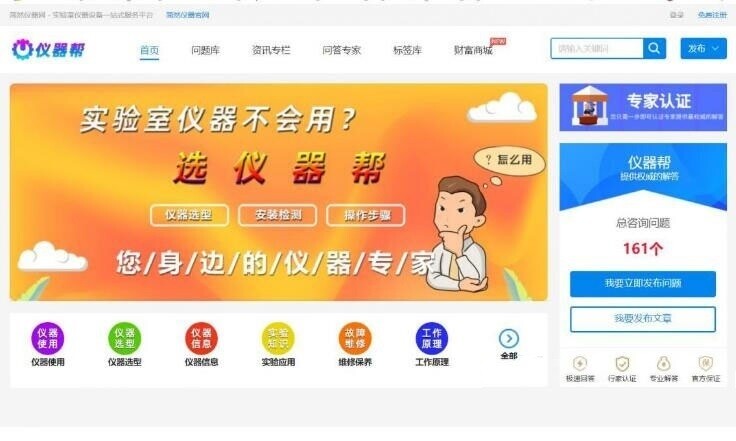 PHP框架CI开发的内容付费问答解惑系统+seo优化带采集和熊掌号运营问答系统+手机版-吾爱源码站