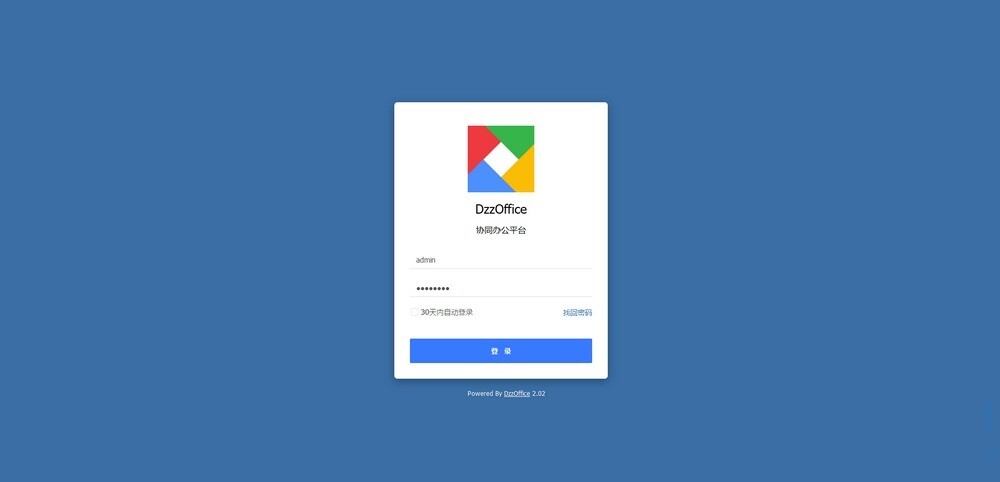 web网盘系统源码一键安装版-吾爱源码站