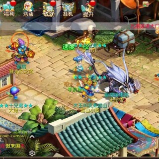 图片[4]-梦幻西游之纵横西游Linux服务端+视频教程+附带全套表格+多功能GM网页后台工具-吾爱源码站