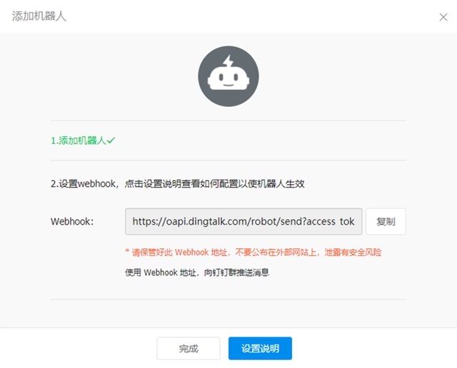 图片[36]-超好用的动态域名解析工具——DDNS-Go-吾爱源码站