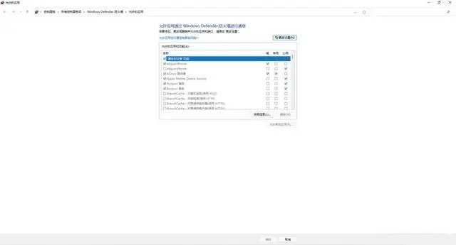 图片[12]-超好用的动态域名解析工具——DDNS-Go-吾爱源码站