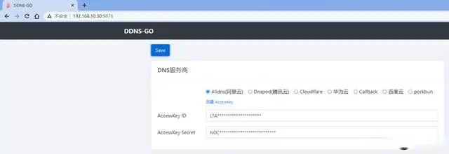 图片[17]-超好用的动态域名解析工具——DDNS-Go-吾爱源码站