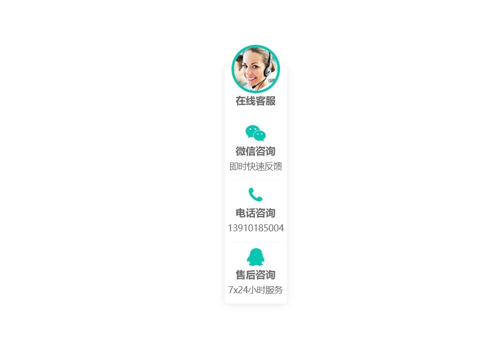 wordpress在线客服插件-CS4-吾爱源码站