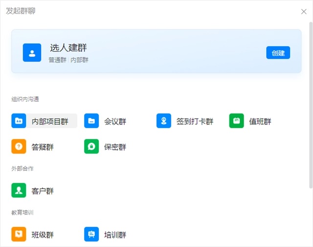 图片[28]-超好用的动态域名解析工具——DDNS-Go-吾爱源码站