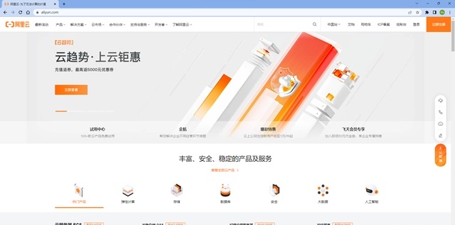 超好用的动态域名解析工具——DDNS-Go-吾爱源码站
