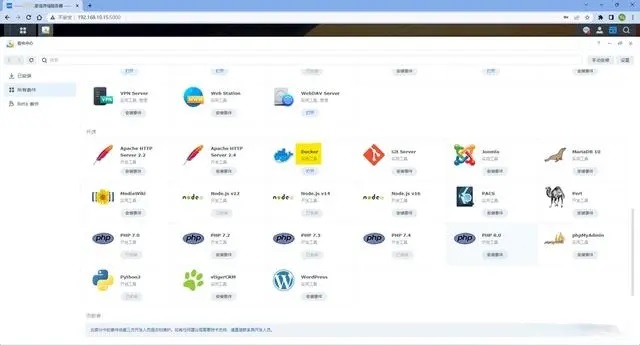 图片[47]-超好用的动态域名解析工具——DDNS-Go-吾爱源码站