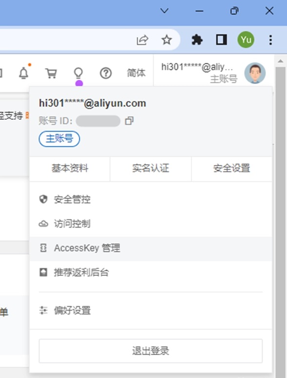 图片[3]-超好用的动态域名解析工具——DDNS-Go-吾爱源码站