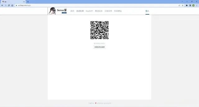 图片[23]-超好用的动态域名解析工具——DDNS-Go-吾爱源码站
