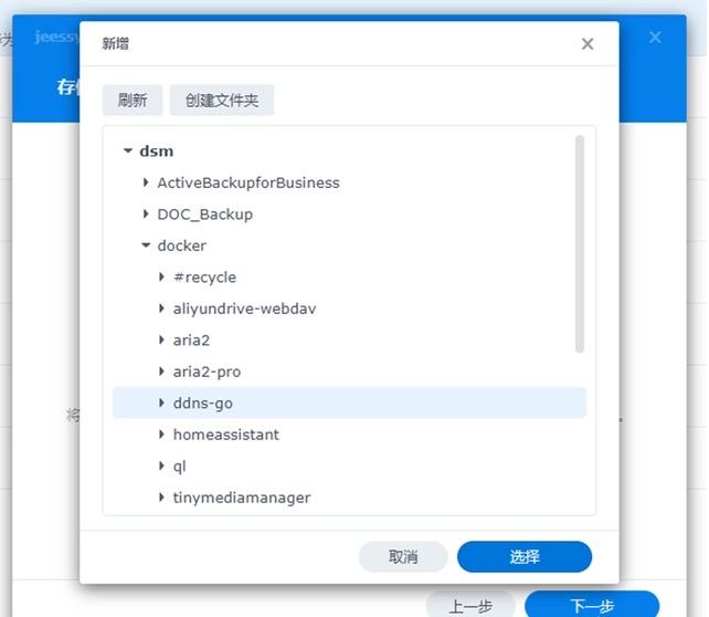 图片[56]-超好用的动态域名解析工具——DDNS-Go-吾爱源码站