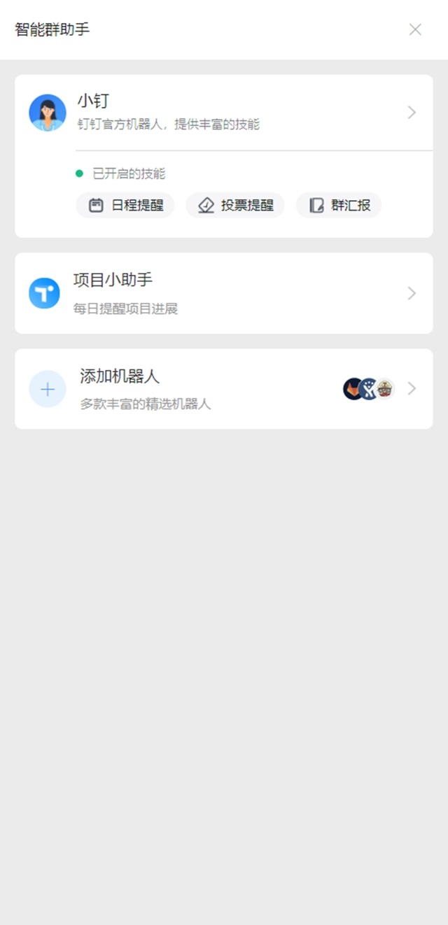 图片[31]-超好用的动态域名解析工具——DDNS-Go-吾爱源码站