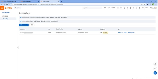 图片[4]-超好用的动态域名解析工具——DDNS-Go-吾爱源码站