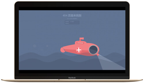 图片[4]-九款不同风格的动态404页面HTML源码 每款样式都超炫酷-吾爱源码站