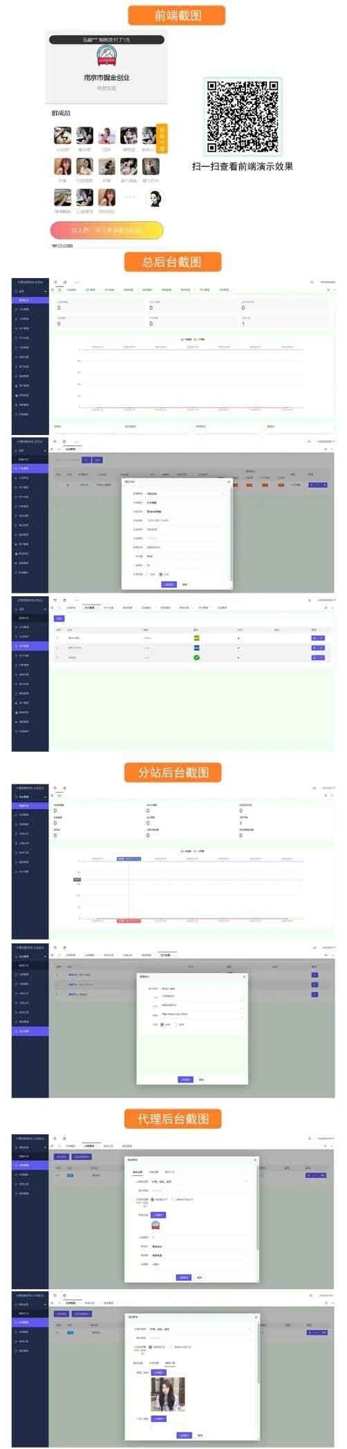 2024最新修复版独立付费进群系统源码全开源 带安装教程说明-吾爱源码站