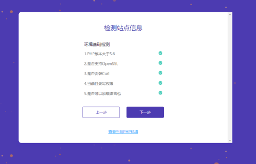图片[2]-H5即时聊天通讯+群聊+IM聊+一键安装系统源码+可封装APP-吾爱源码站
