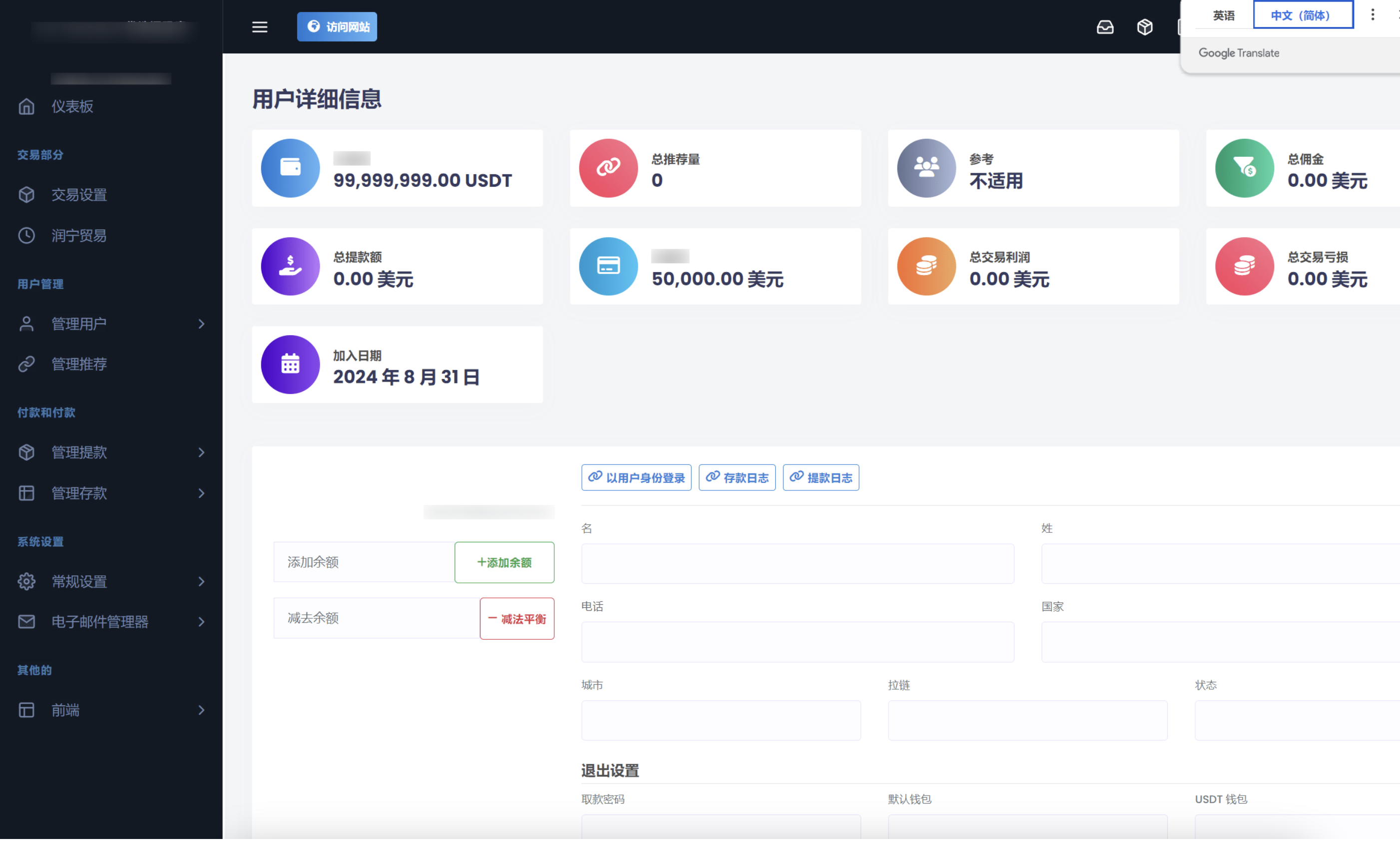 图片[2]-TRON区块链 TRON投资源码 ai机器人 投资理财源码-吾爱源码站