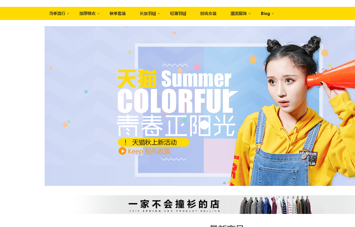 运营版开源代码 多语言跨境商城 跨境电商平台-吾爱源码站