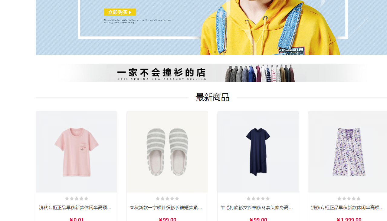 图片[2]-运营版开源代码 多语言跨境商城 跨境电商平台-吾爱源码站