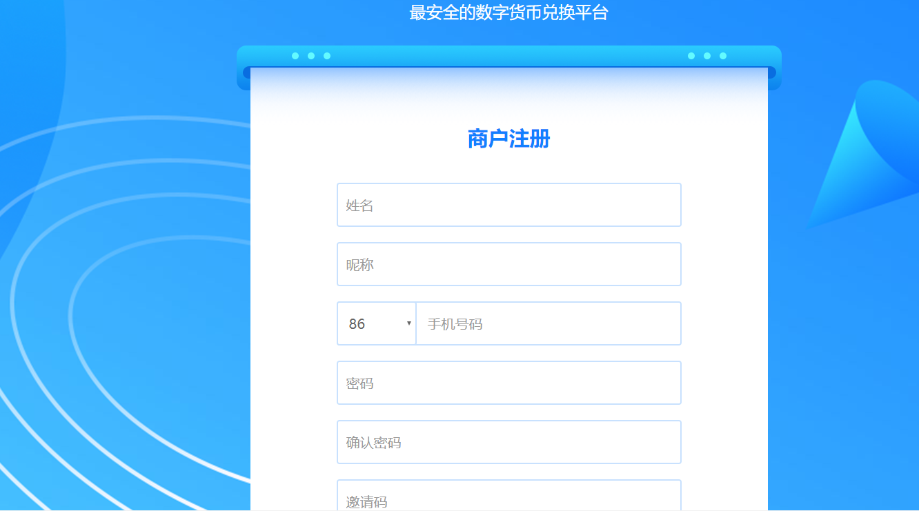 图片[3]-聚融支付数字货币支付USDT场外OTC支付承兑系统支持ERC20 OMNI、代理商、第三方支付接口-吾爱源码站