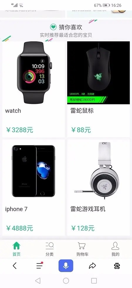 图片[2]-微商城程序源码 积分商城轻量级商城系统+搭建教程-吾爱源码站
